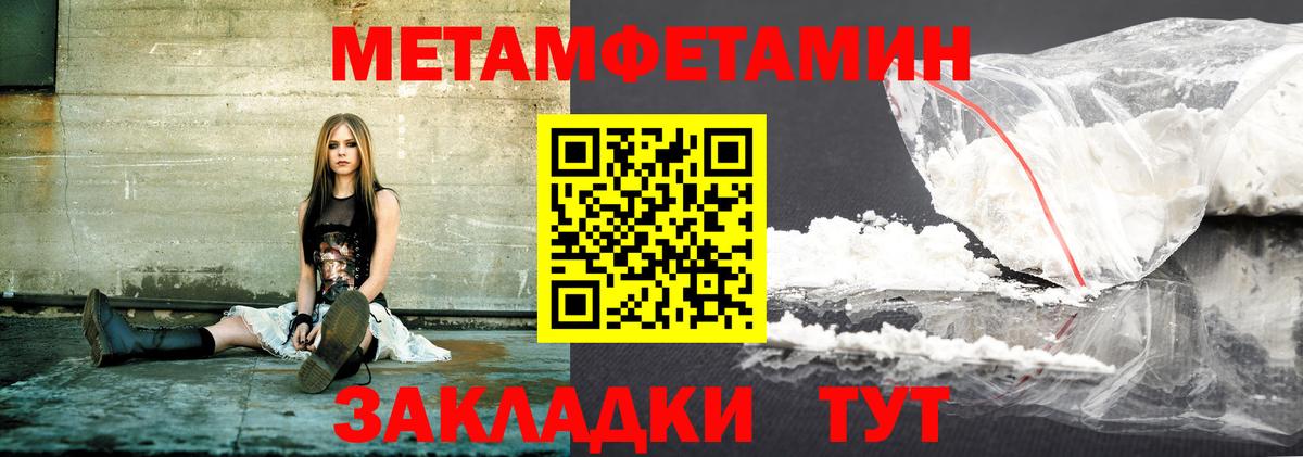 Amphetamine VHQ  блэк спрут зеркало  Волхов  Вход с VPN  Амфетамин 