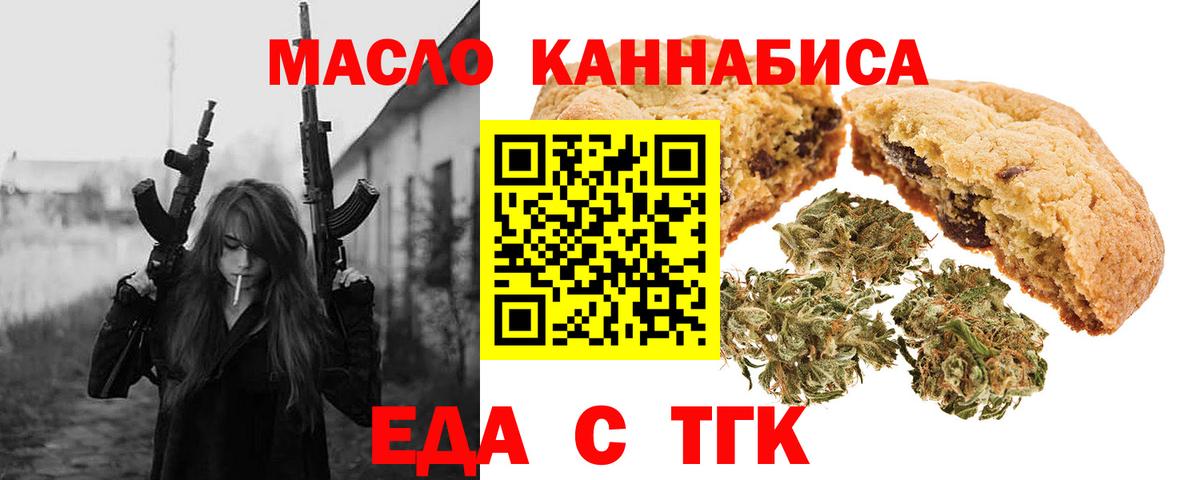 Волхов  Canna-Cookies конопля  Вход с VPN 