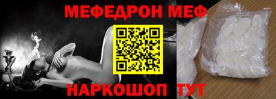 стафф Ливны