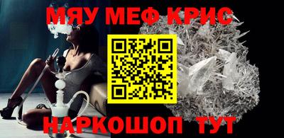 мет Ликино-Дулёво