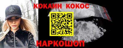 гашишное масло Лесосибирск