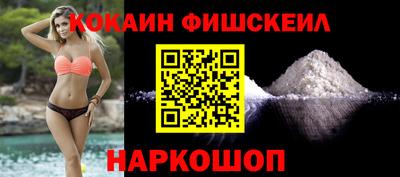стафф Ливны