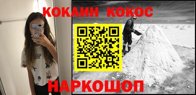 стафф Ливны