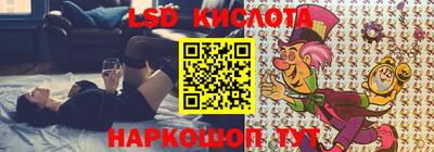 гашишное масло Лесосибирск