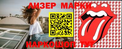 мет Ликино-Дулёво