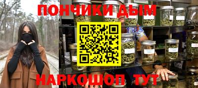 стафф Ливны