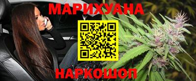 гашишное масло Лесосибирск