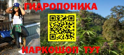 стафф Ливны
