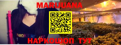 гашишное масло Лесосибирск