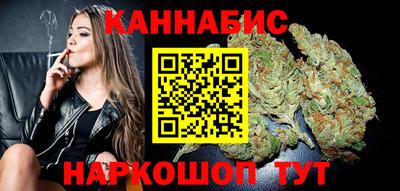 стафф Ливны