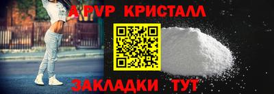 гашишное масло Лесосибирск