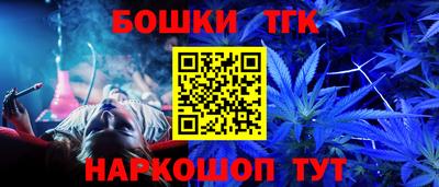 стафф Ливны