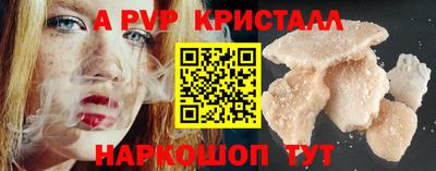 мет Ликино-Дулёво