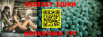 стафф Ливны