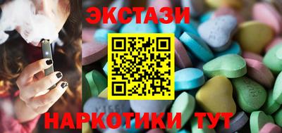 стафф Ливны
