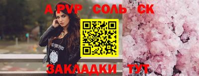 гашишное масло Лесосибирск