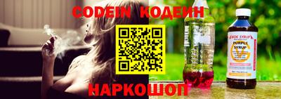 гашишное масло Лесосибирск