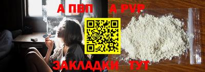 мет Ликино-Дулёво