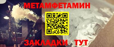 мет Ликино-Дулёво