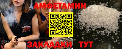 стафф Ливны