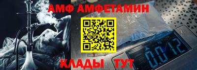 мет Ликино-Дулёво