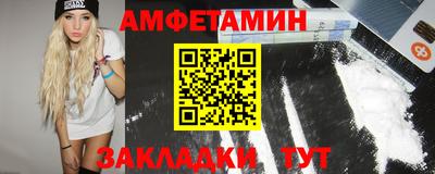 стафф Ливны