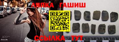 стафф Ливны