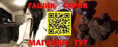 стафф Ливны