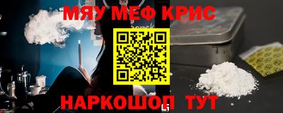 гашишное масло Лесосибирск