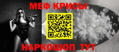 стафф Ливны