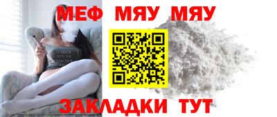 стафф Ливны
