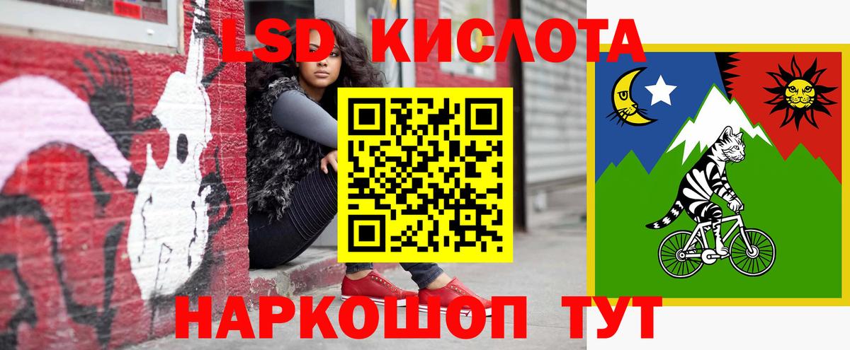 Волхов  LSD-25 экстази кислота  Вход с VPN 