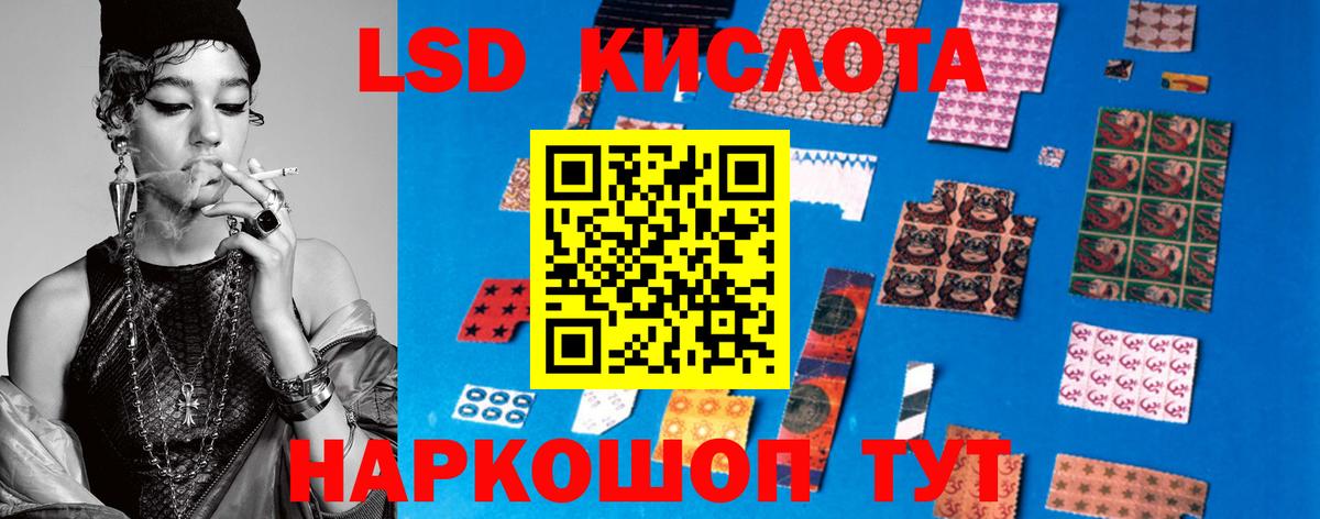 Лсд 25 экстази ecstasy Волхов