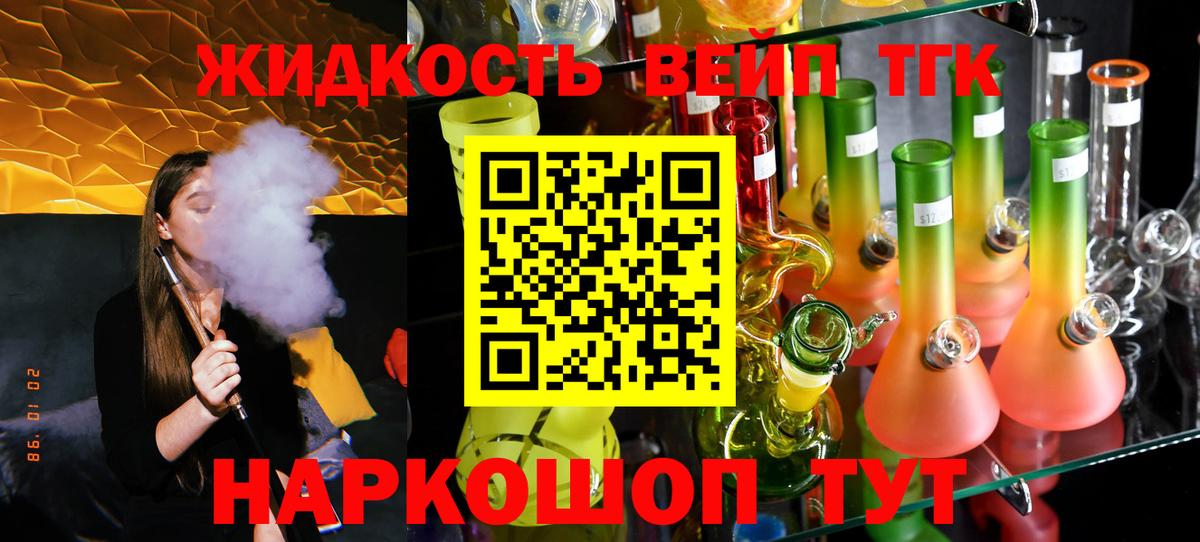 Волхов  Дистиллят ТГК Wax  Дистиллят ТГК гашишное масло  Вход с VPN 