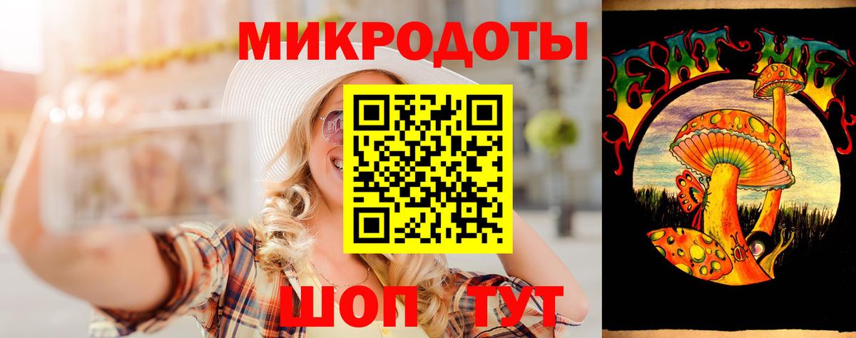 Псилоцибиновые грибы GOLDEN TEACHER  Вход с VPN  сколько стоит  Волхов 