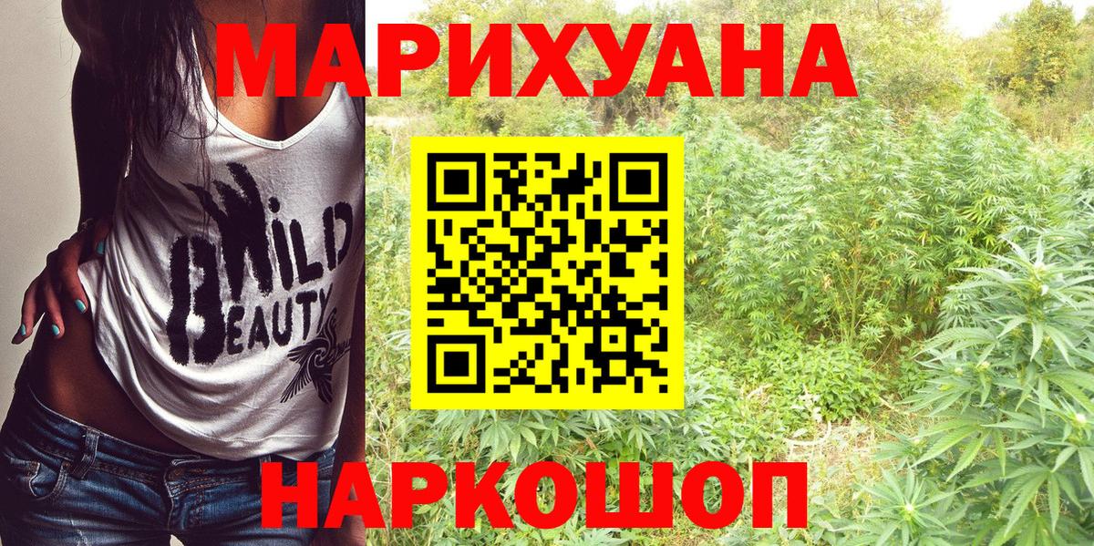Конопля Amnesia  Шишки марихуана Ganja  Волхов  Вход с VPN 